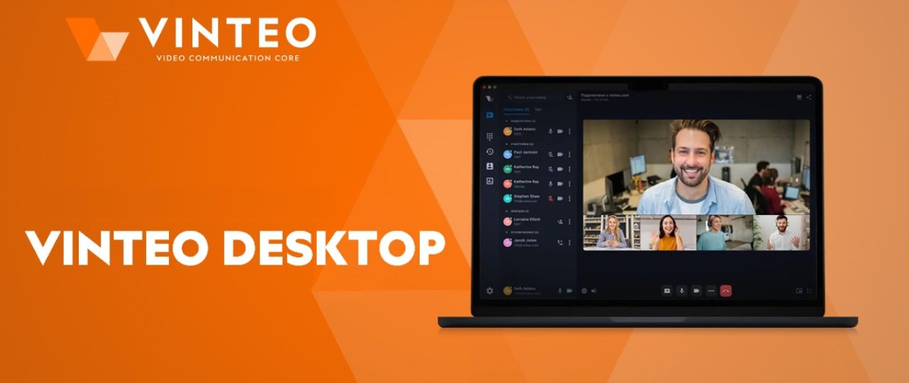 vinteo desktop OK